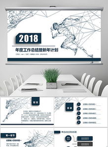 深紅企業(yè)團(tuán)隊(duì)介紹產(chǎn)品銷(xiāo)售市場(chǎng)營(yíng)銷(xiāo)模版圖片設(shè)計(jì)素材 高清模板下載 8.37mb 工作總結(jié)ppt大全