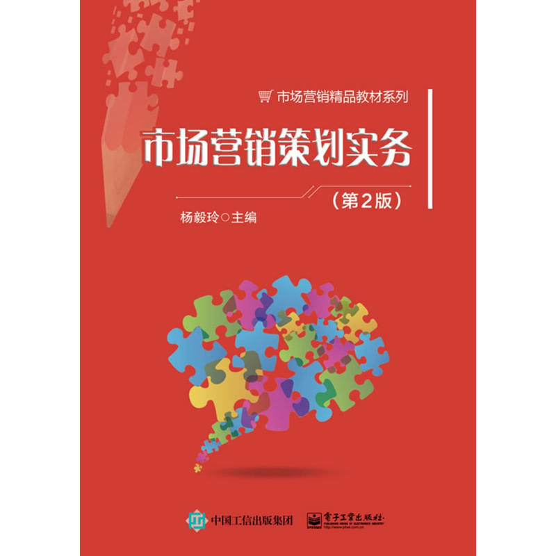 互聯(lián)網(wǎng)銷(xiāo)售的內(nèi)容策劃