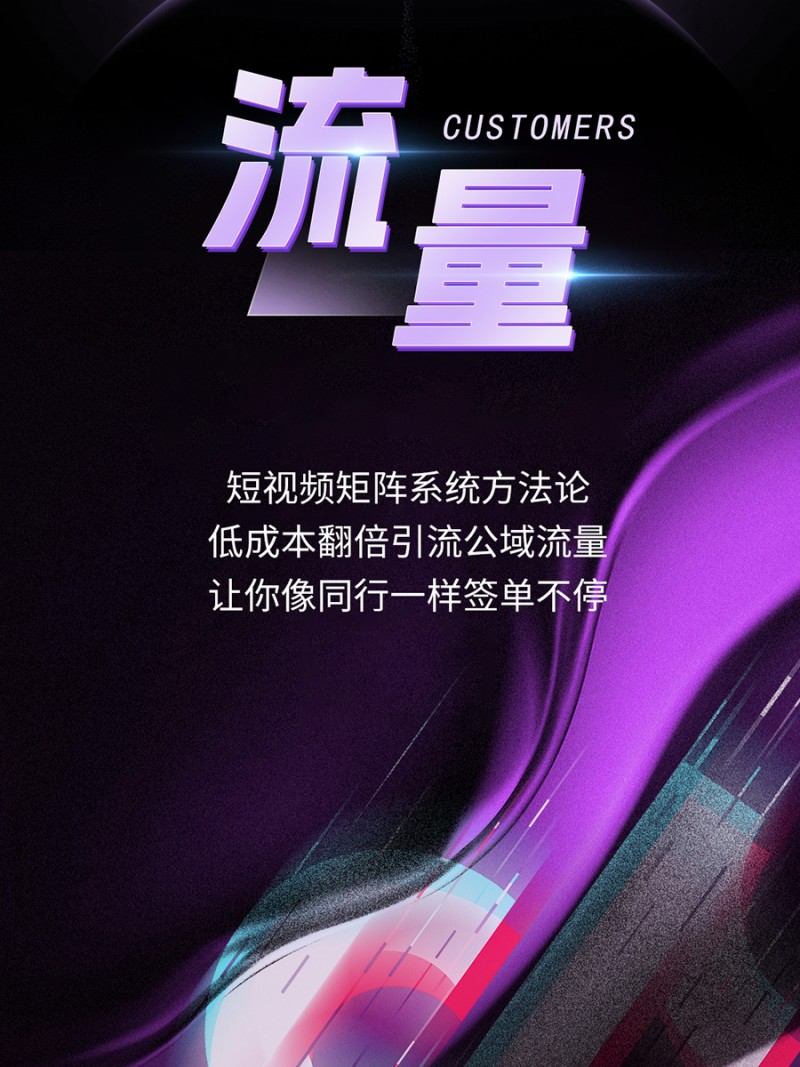 尚帝傳媒 以專(zhuān)業(yè)破局，為制造業(yè)營(yíng)銷(xiāo)注入增長(zhǎng)動(dòng)能