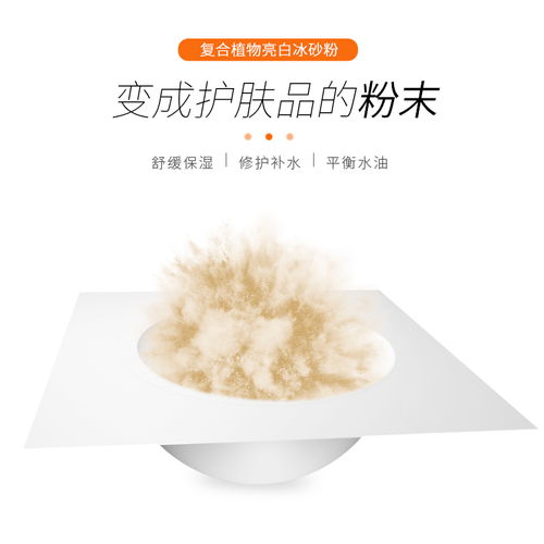 營(yíng)銷(xiāo)策劃案例 三門(mén)峽泡罩OEM工廠與廣州蘿薇一站式解決方案的融合策略