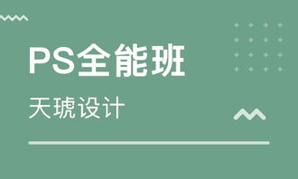 重慶學(xué)習(xí)廣告設(shè)計(jì) 在山水之城開(kāi)啟創(chuàng)意之旅